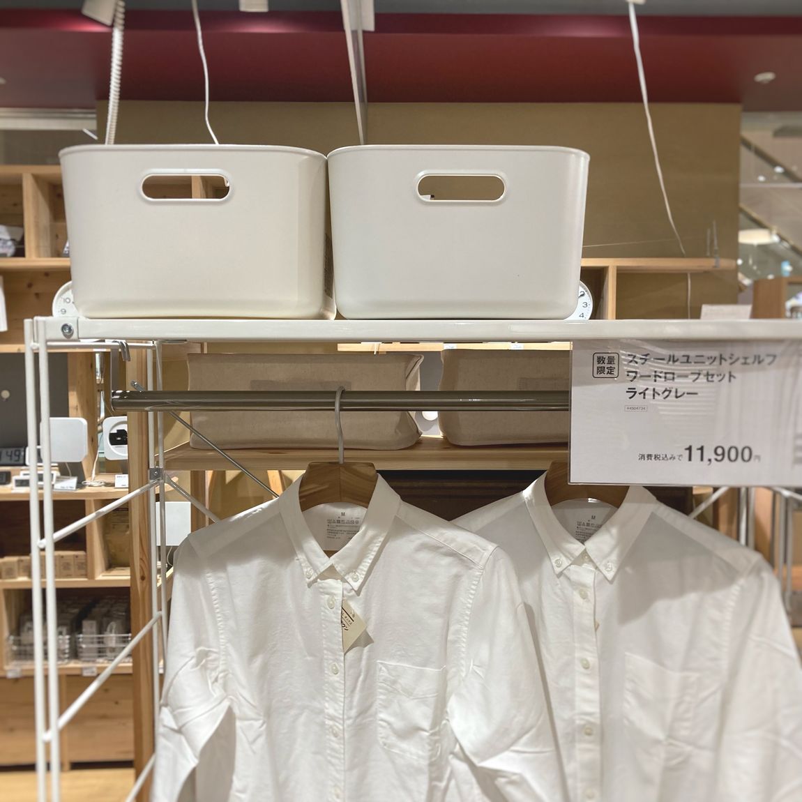 【アトレ恵比寿】「家具・家電10％OFF」開催のお知らせ