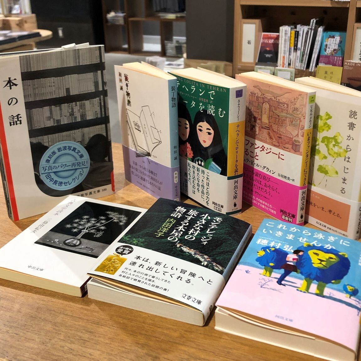 【アトレ恵比寿】MUJI BOOKS　4月の特集コーナーは「身になる文庫」
