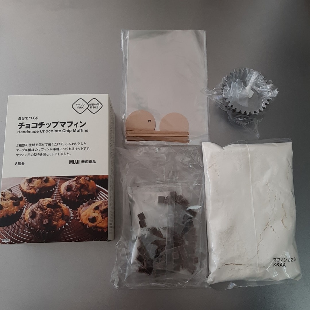 【ピオレ姫路】 自分でつくるシリーズ①　チョコチップマフィン