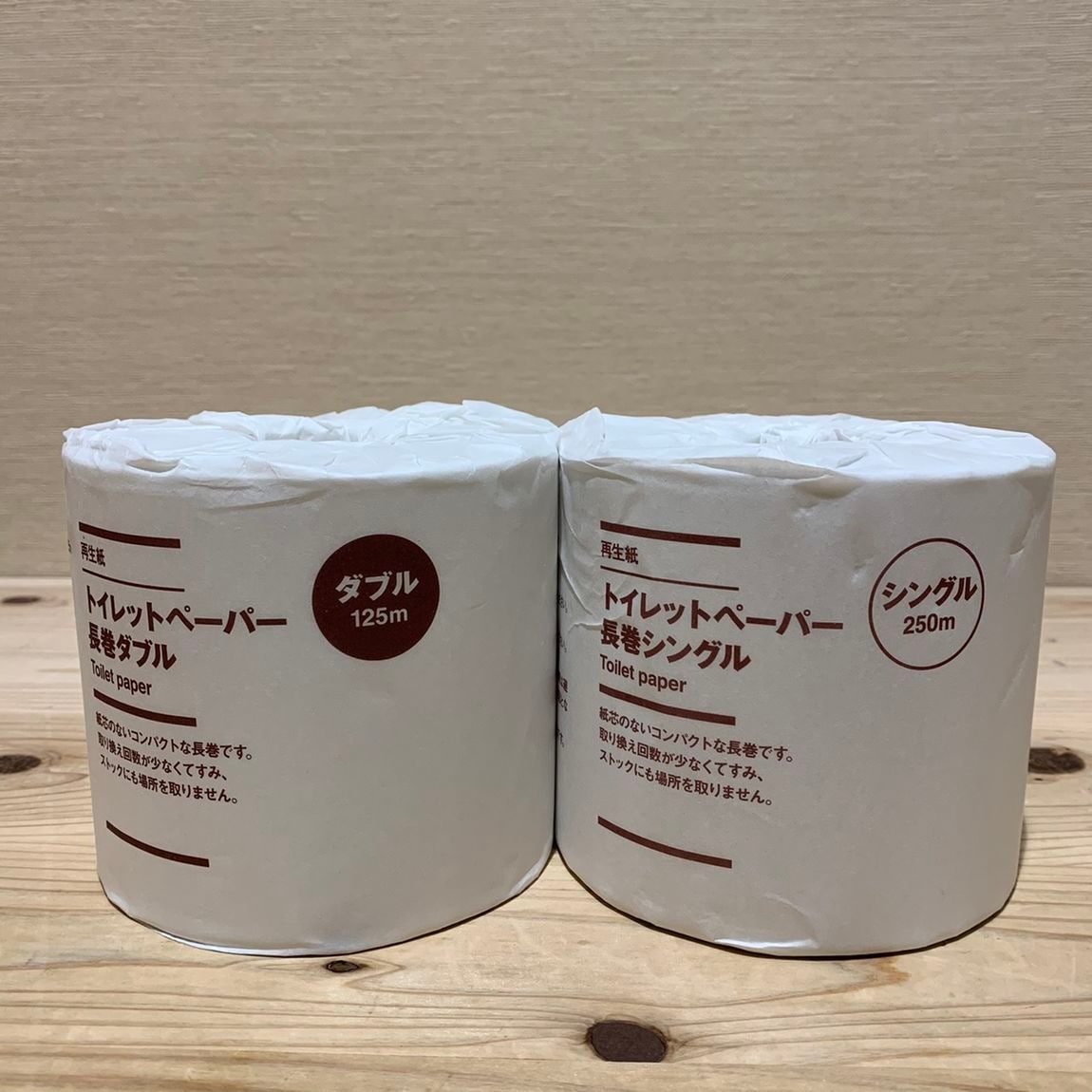 【ピオレ姫路】　毎日の暮らしをささえる日用品