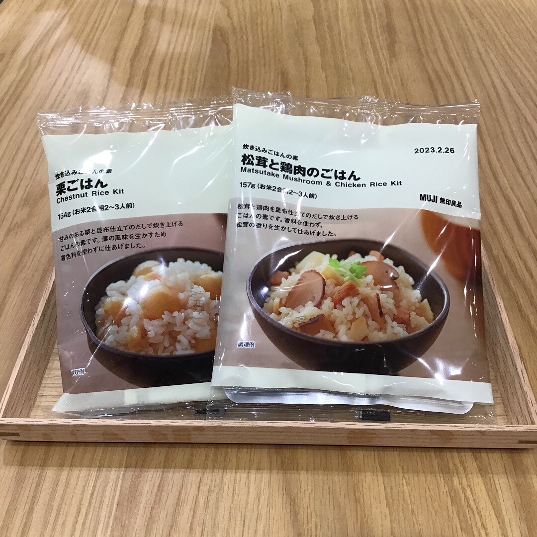 【ピオレ姫路】 炊き込みごはんの季節です。