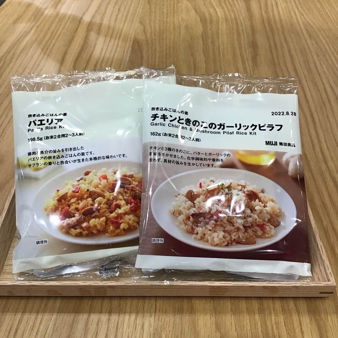 【ピオレ姫路】 炊き込みごはんの季節です。