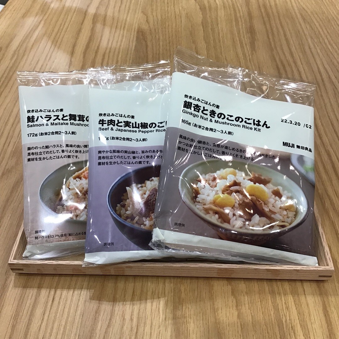 【ピオレ姫路】 炊き込みごはんの季節です。