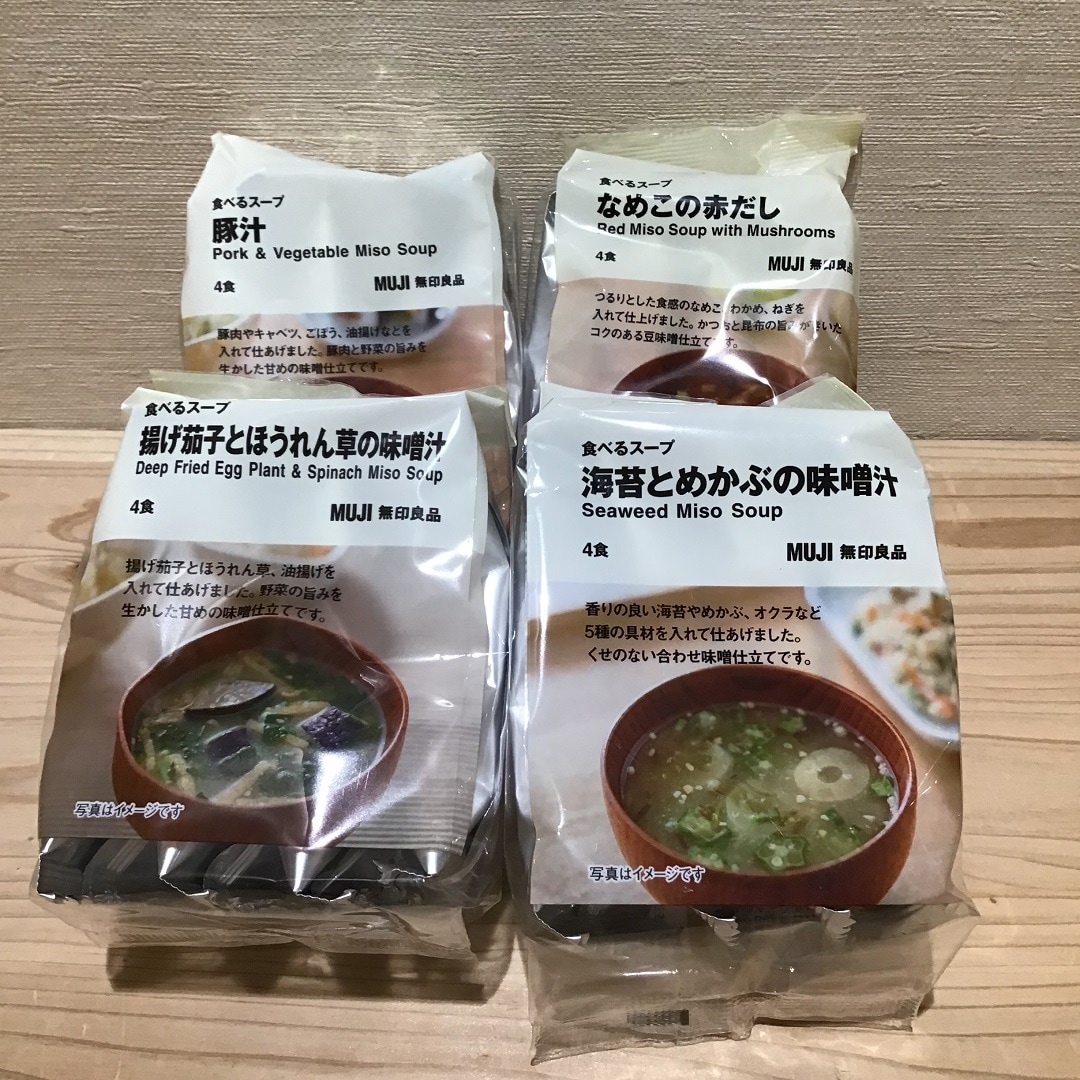 【ピオレ姫路】 今週末はインスタントスープがおすすめです。