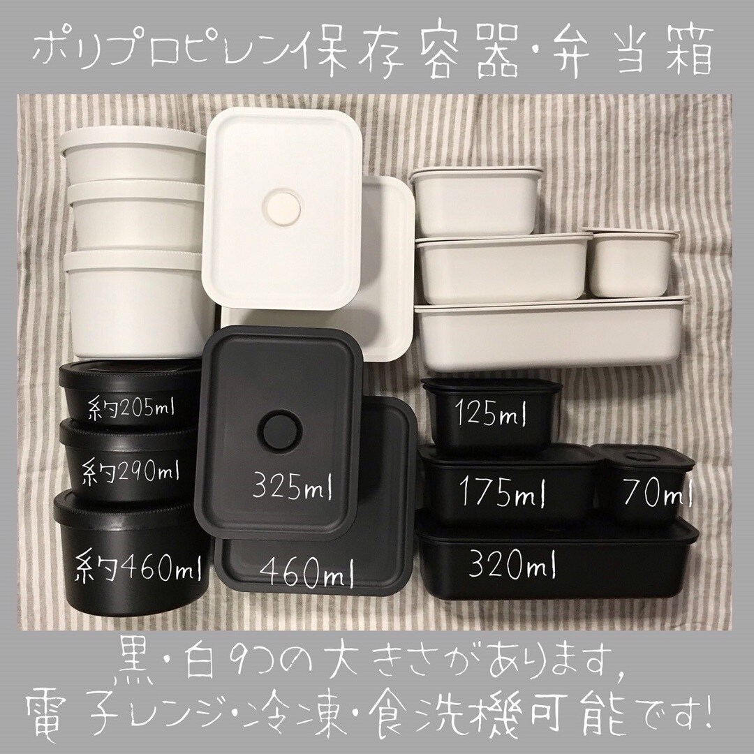 【たまプラーザテラス】お弁当箱