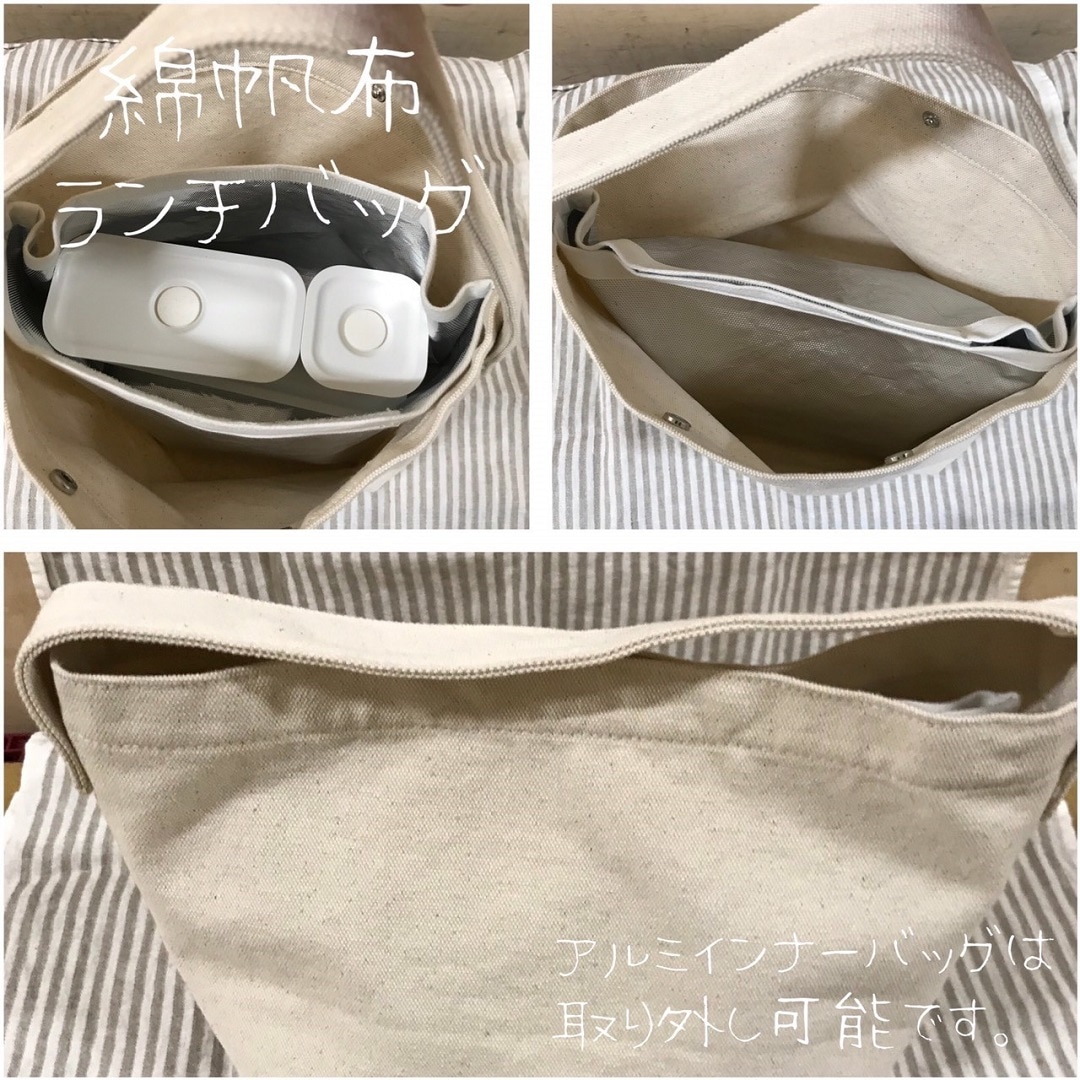 【たまプラーザテラス】お弁当箱