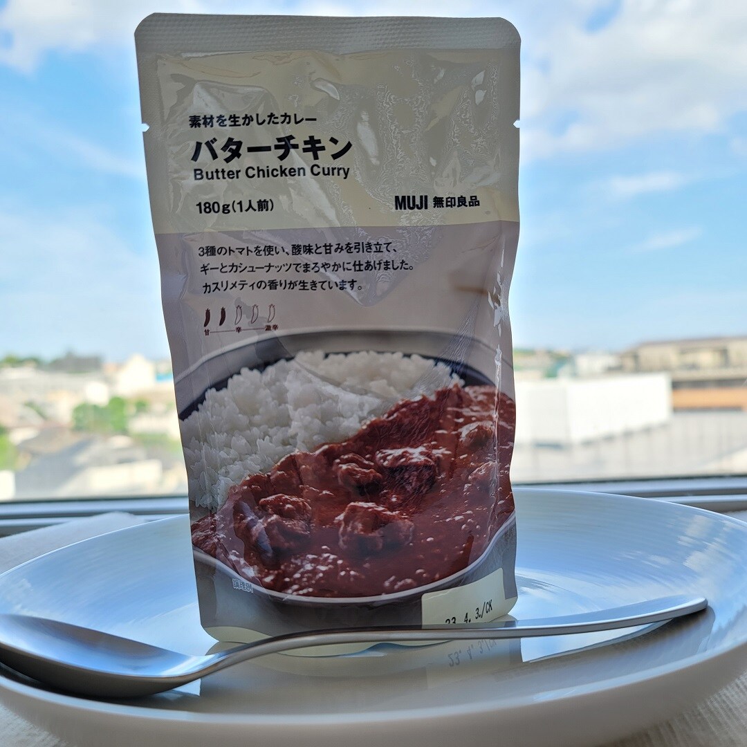 バターチキンカレー