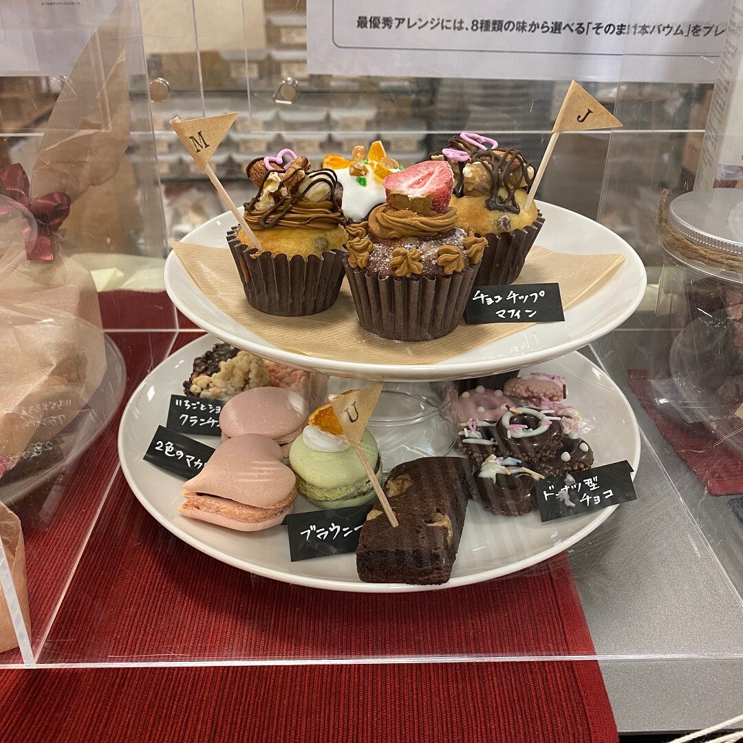 【たまプラーザテラス】プレート