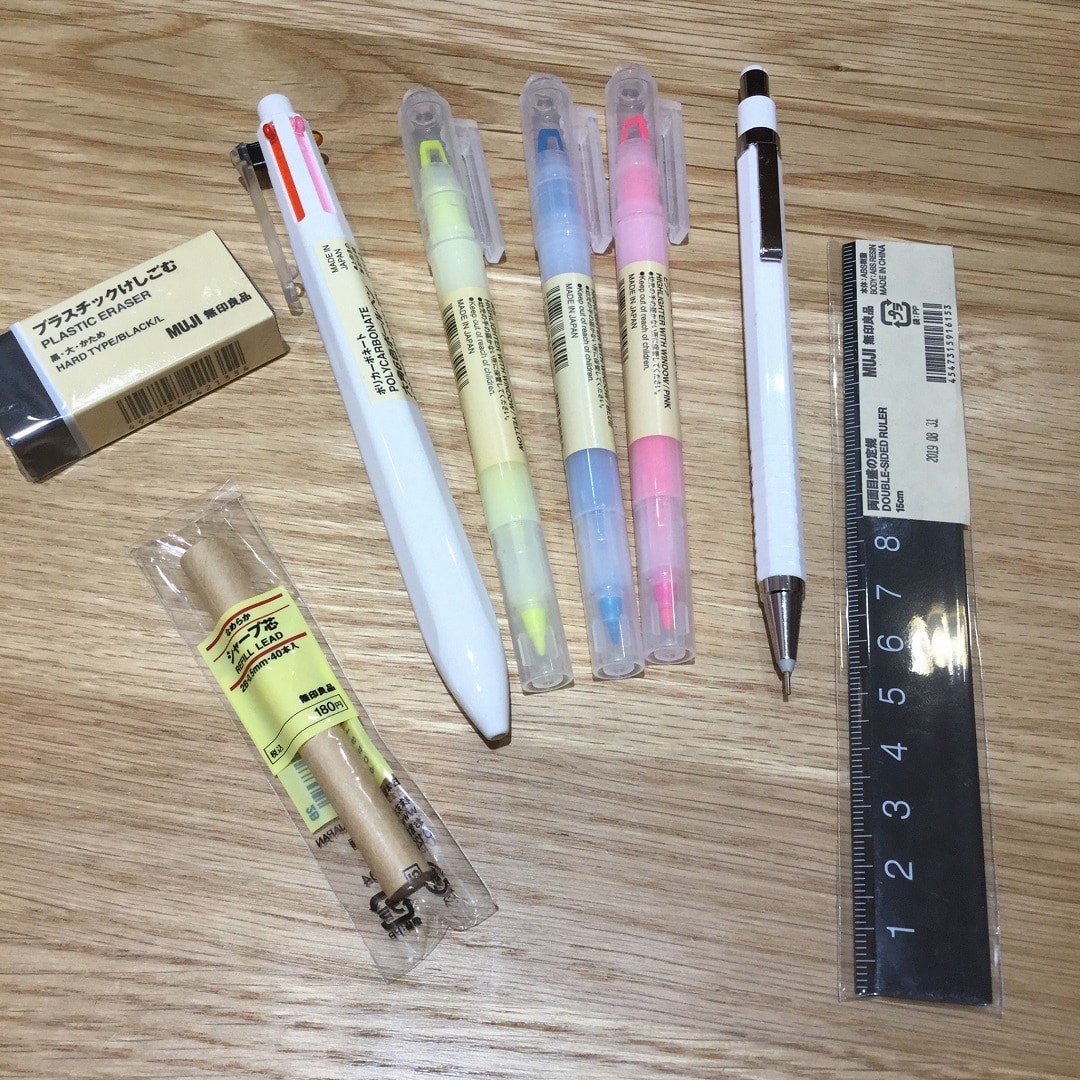 文房具3