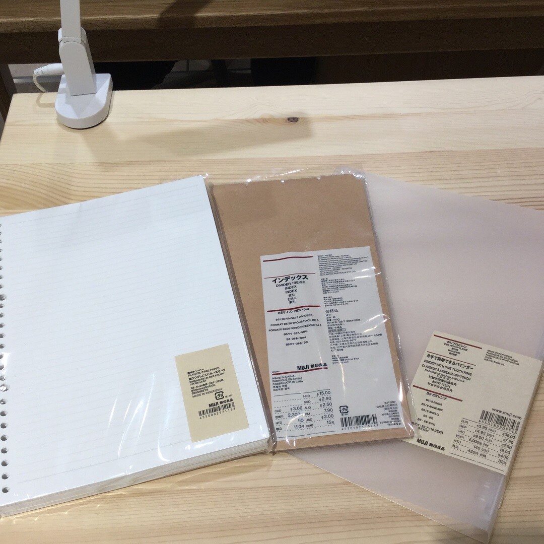 文房具6