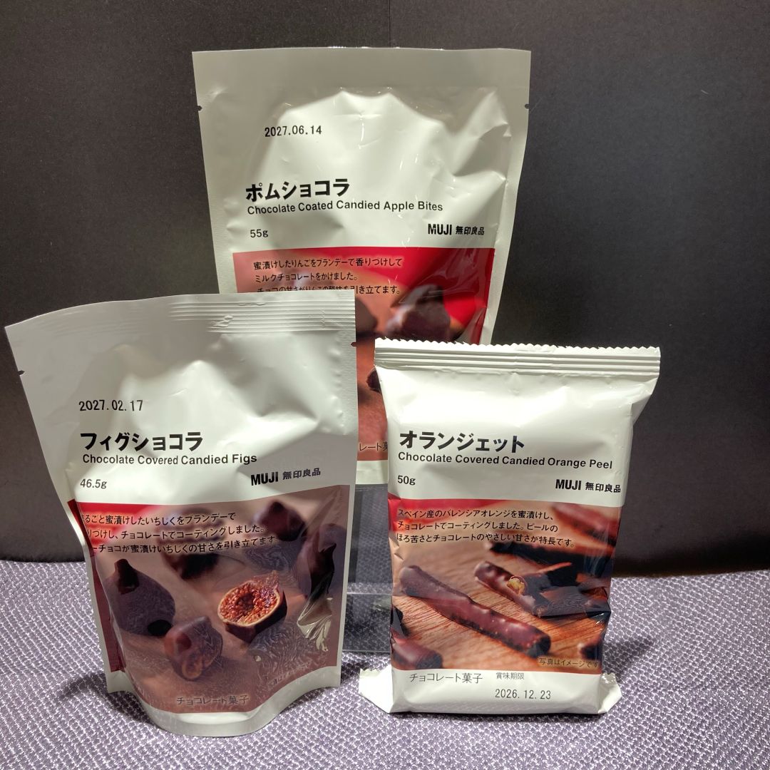 【MUJI to GO成田国際空港第２ターミナル】 秋冬限定チョコレートが入荷しました。_looj66