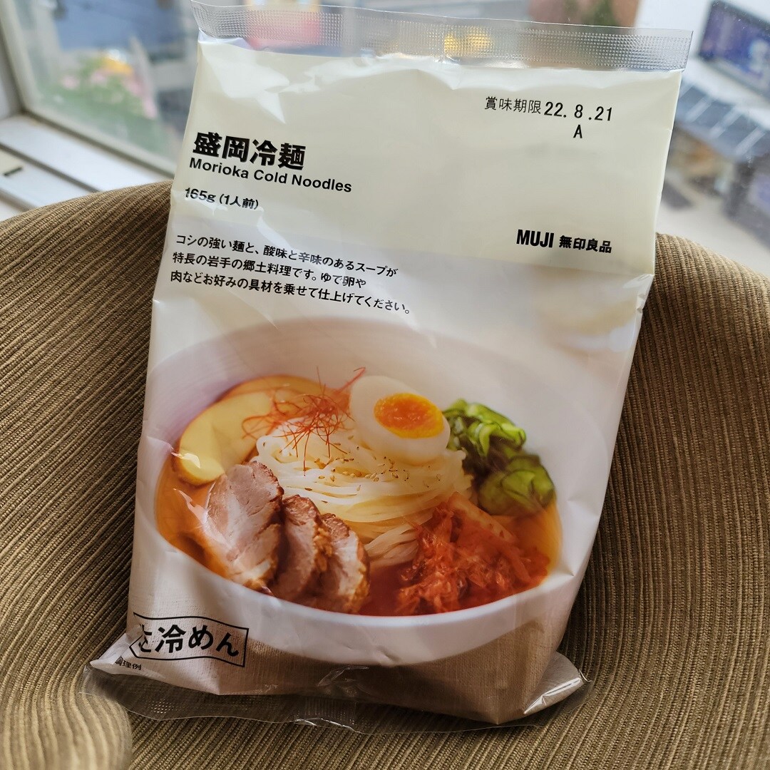 盛岡冷麺パッケージ
