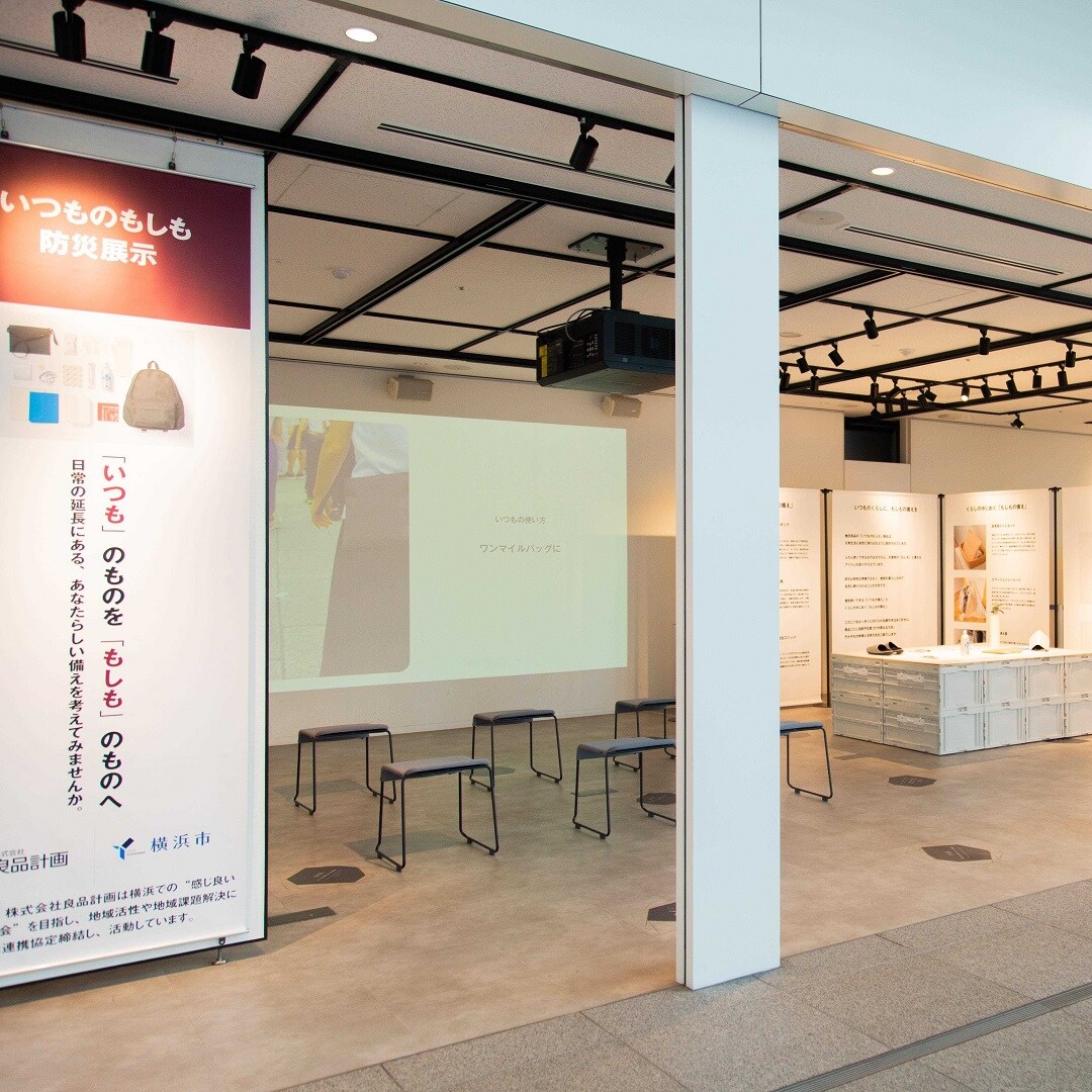 いつもし展示会写真