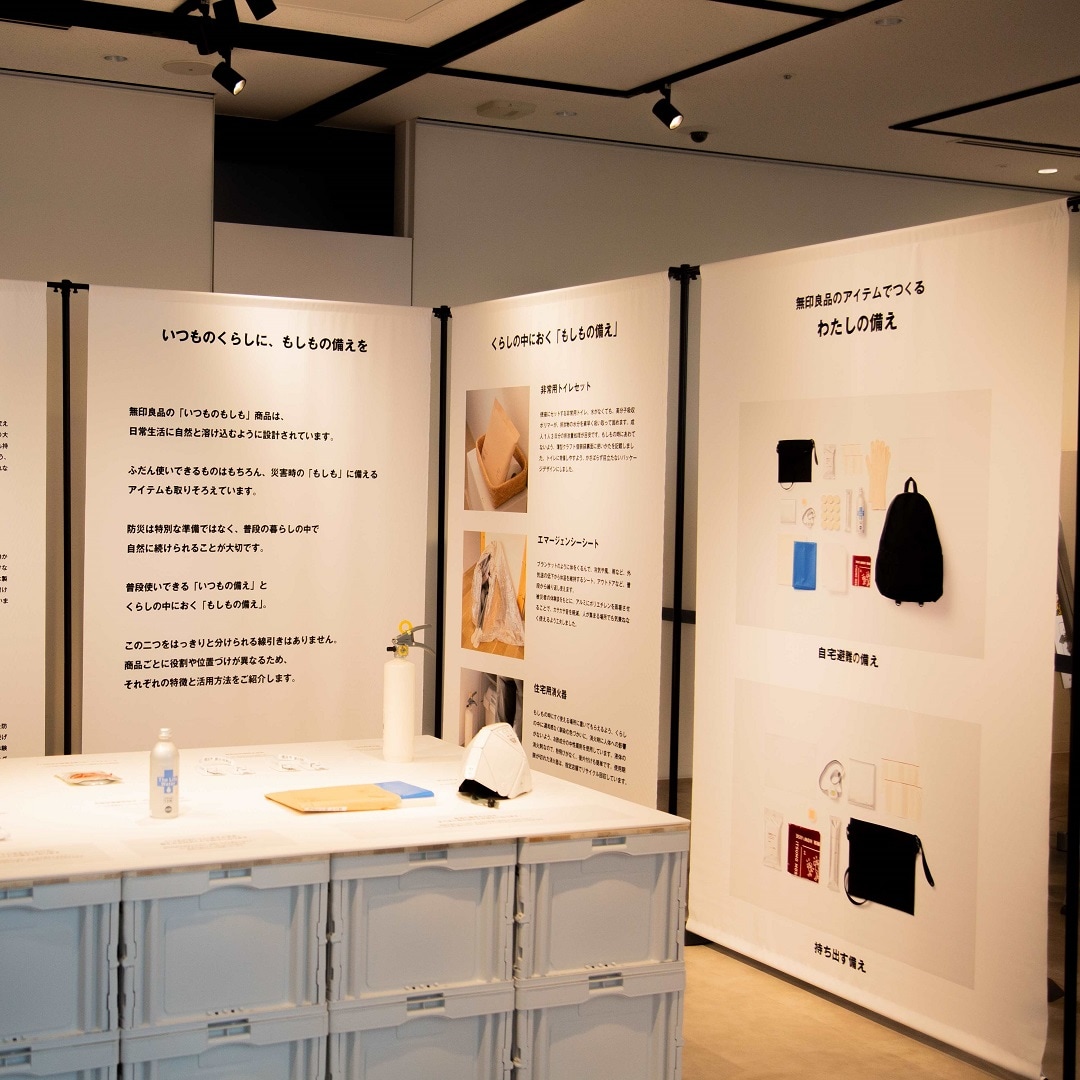 展示の写真