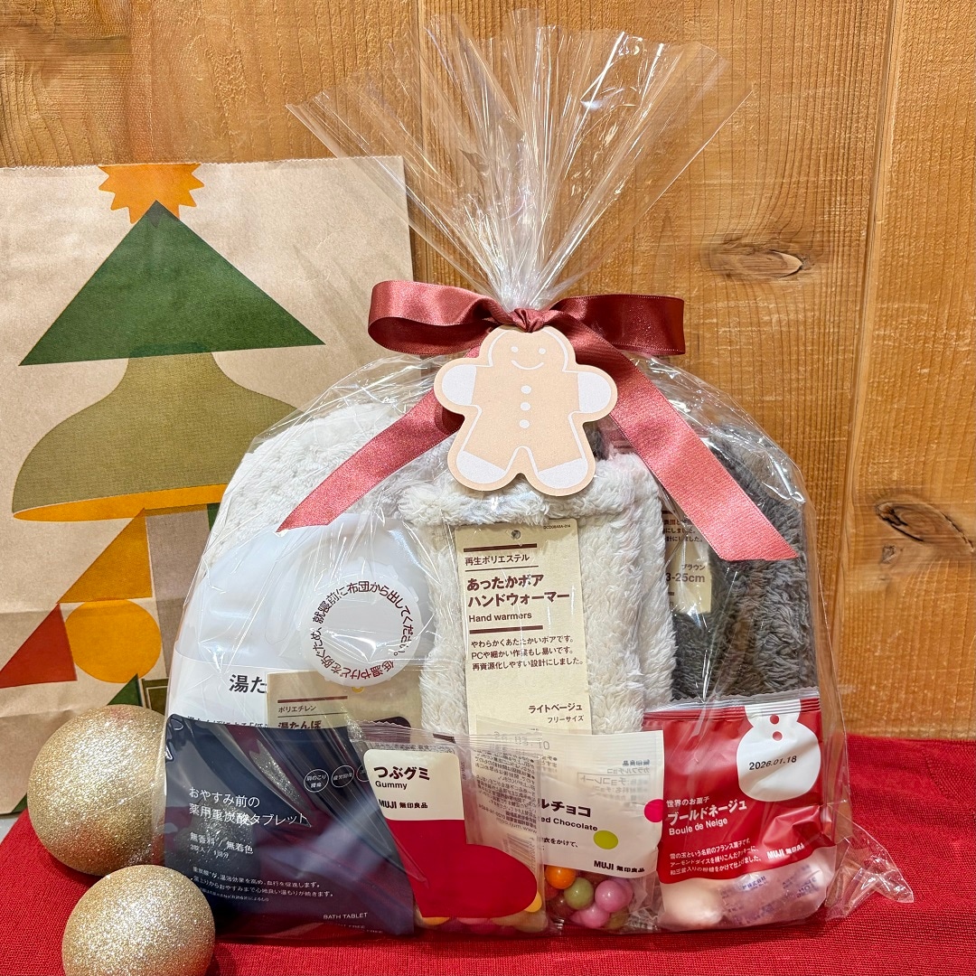 スタッフプレゼント提案2