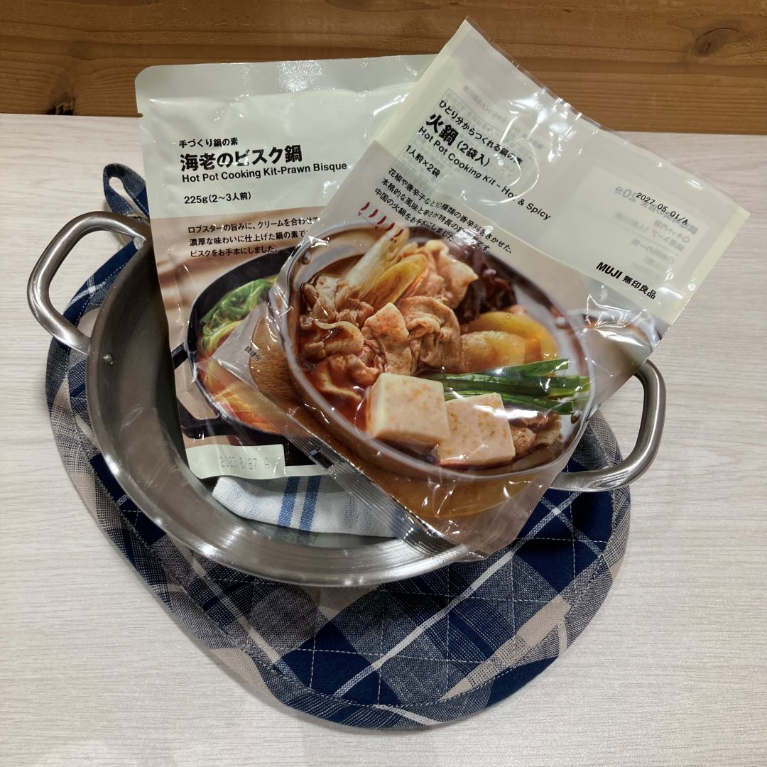 火鍋、海老のビスク鍋の写真