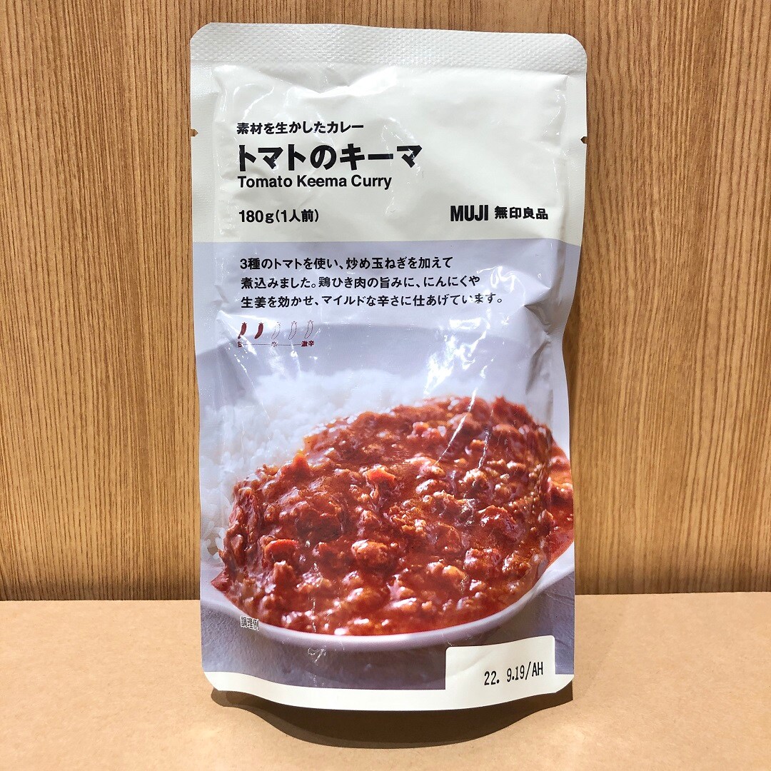 素材を生かしたカレー　トマトのキーマを撮った写真
