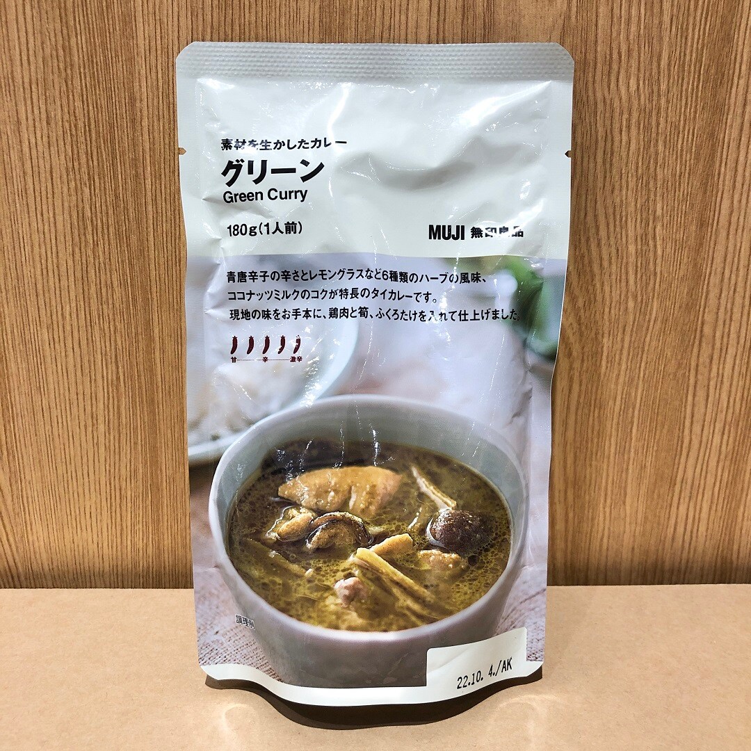 素材を生かしたカレー　グリーンを撮った写真