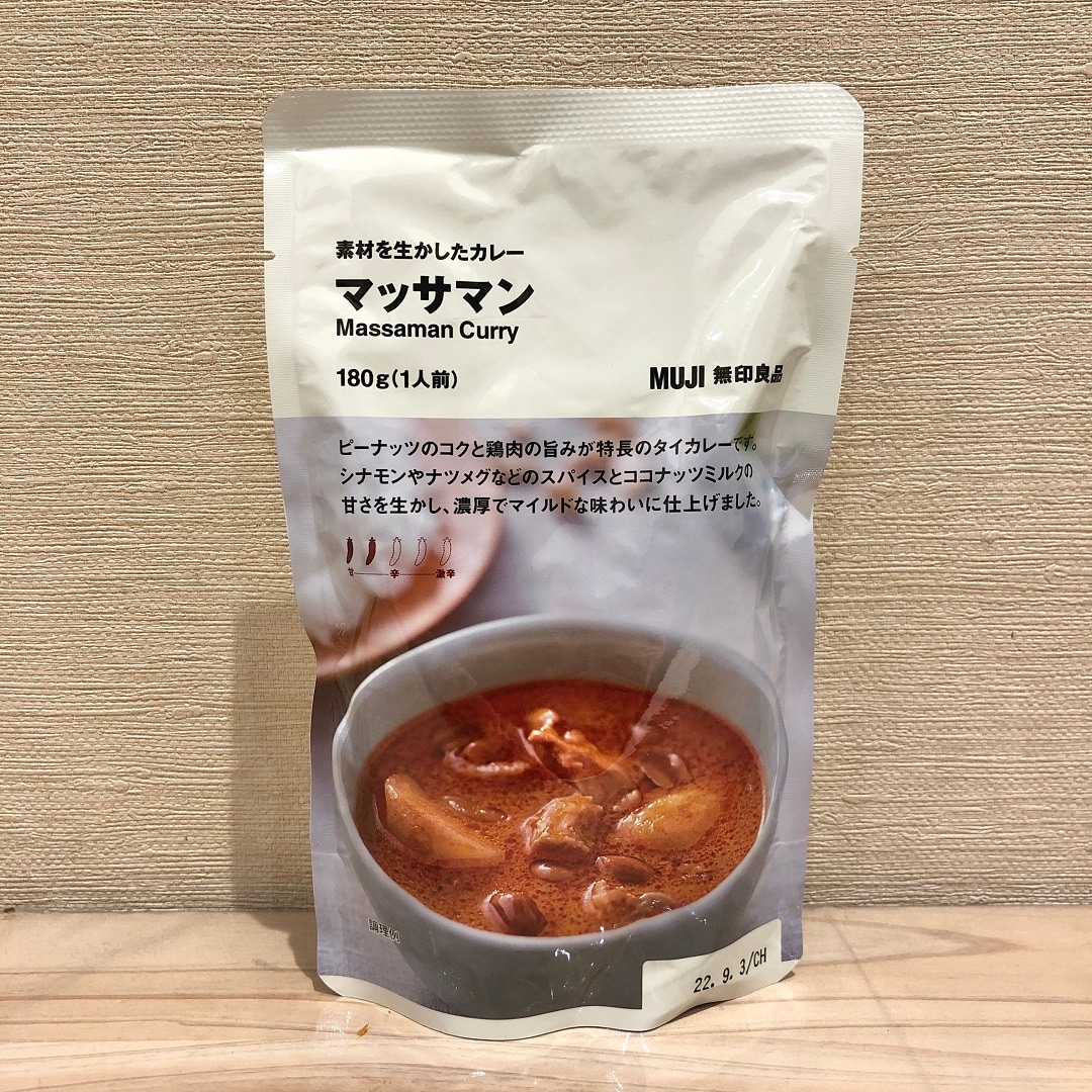 素材を生かしたカレー　マッサマンカレーを撮った写真