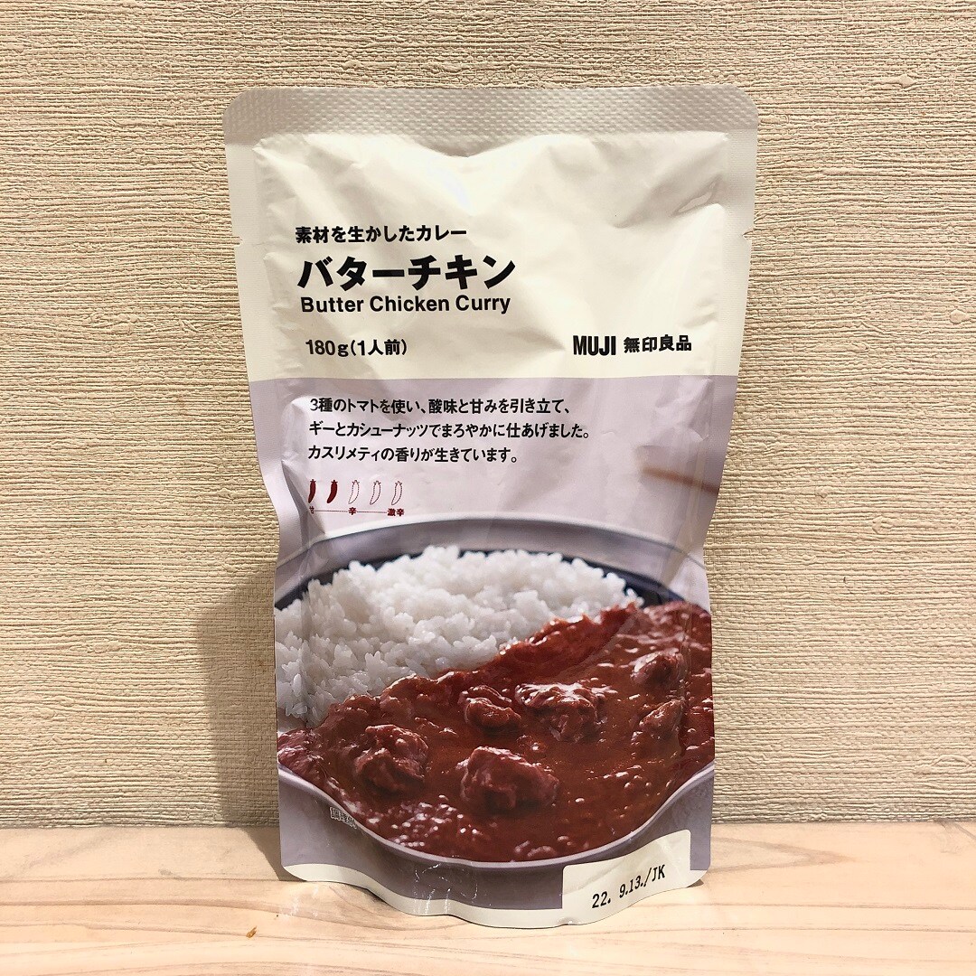 素材を生かしたカレー　バターチキンカレーを撮った写真