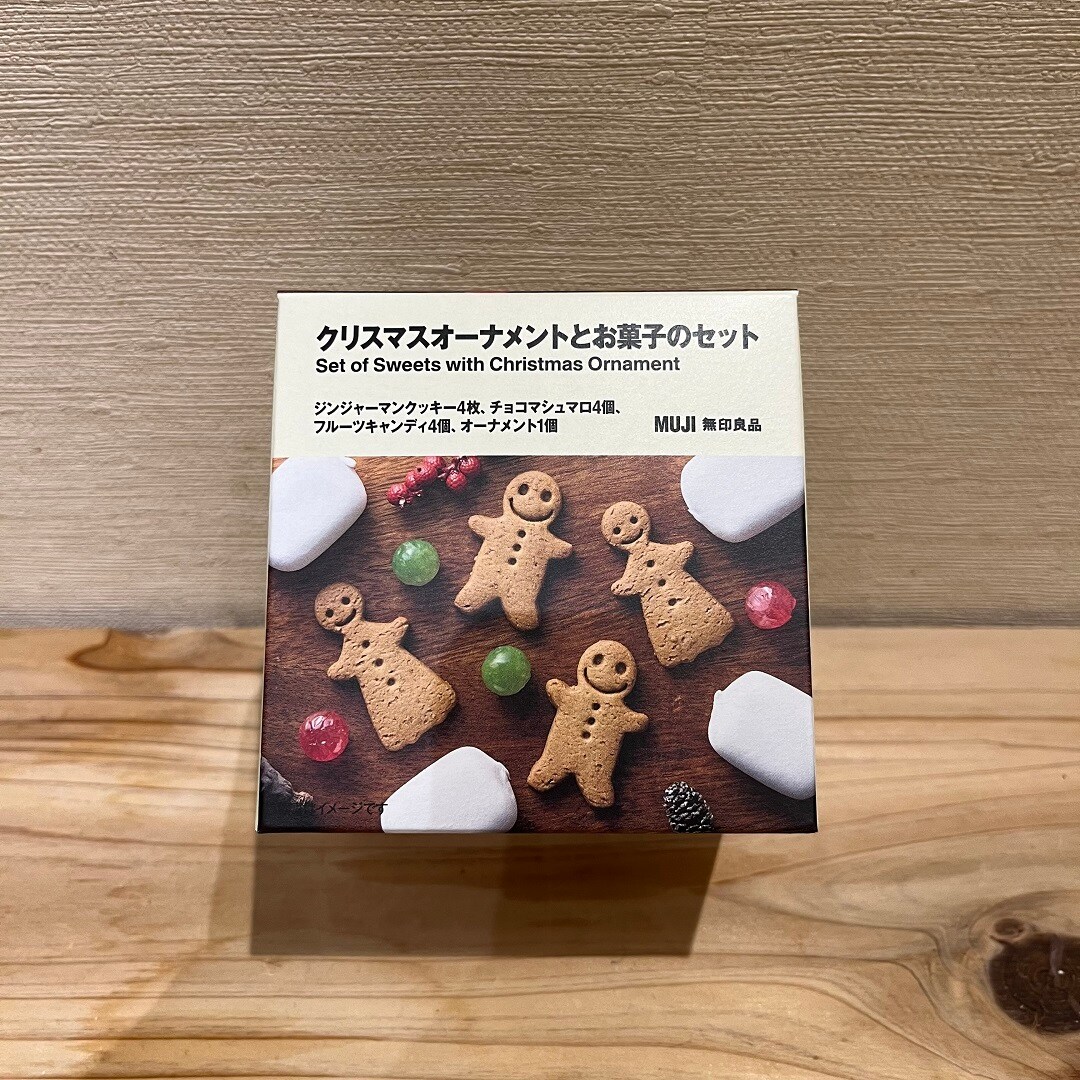 クリスマスオーナメントとお菓子のセットの商品パッケージの画像