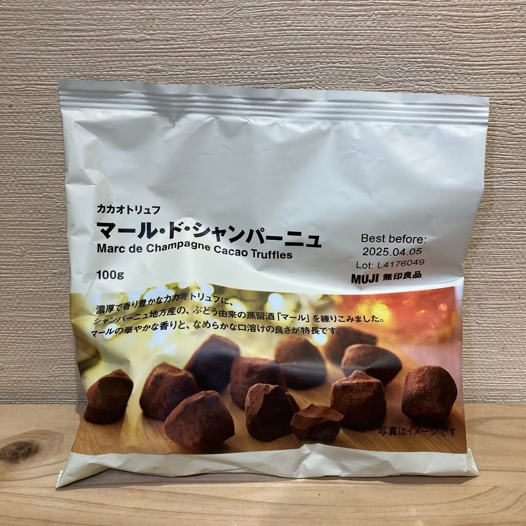 カカオトリュフ　マールドシャンパーニュの画像
