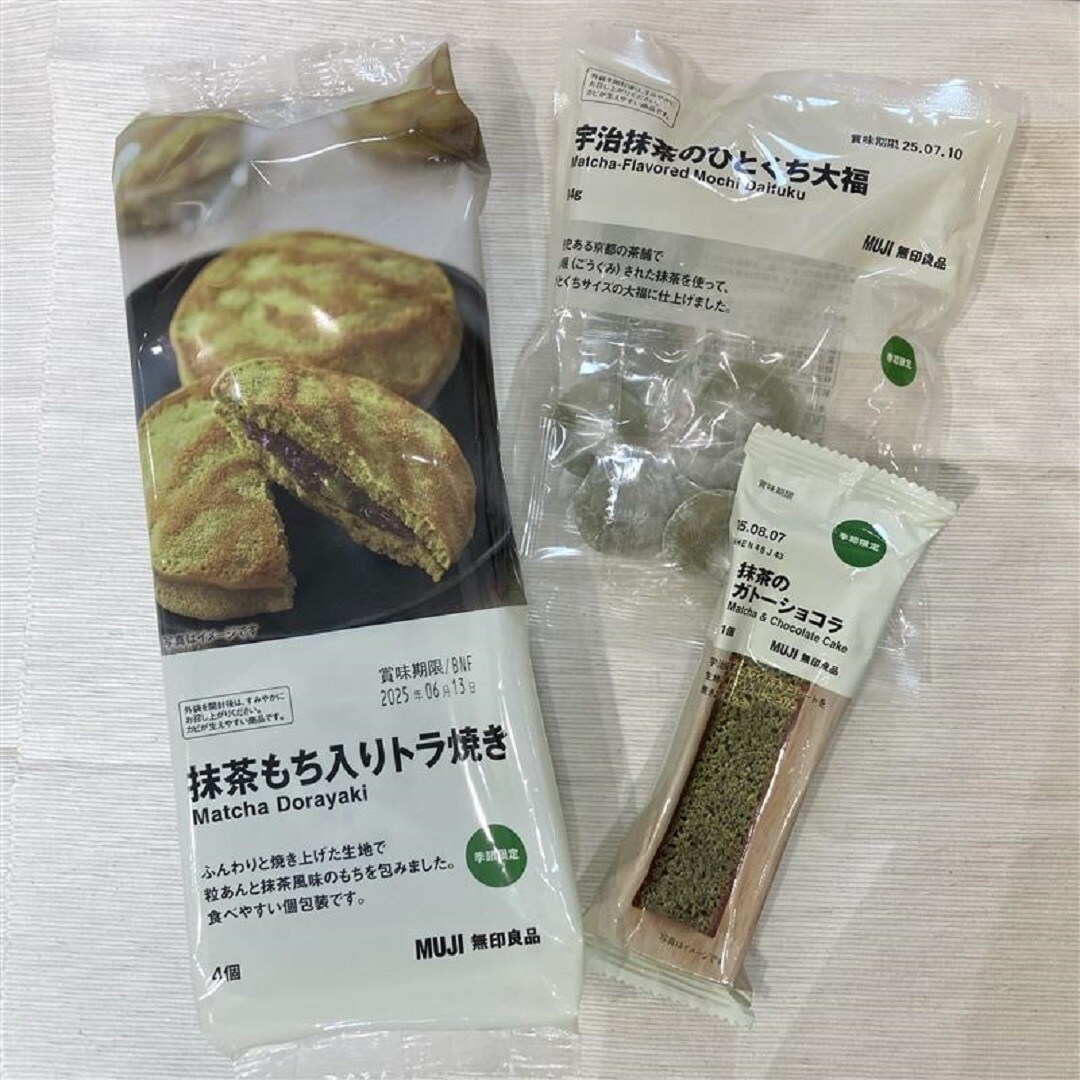 抹茶の商品のご紹介