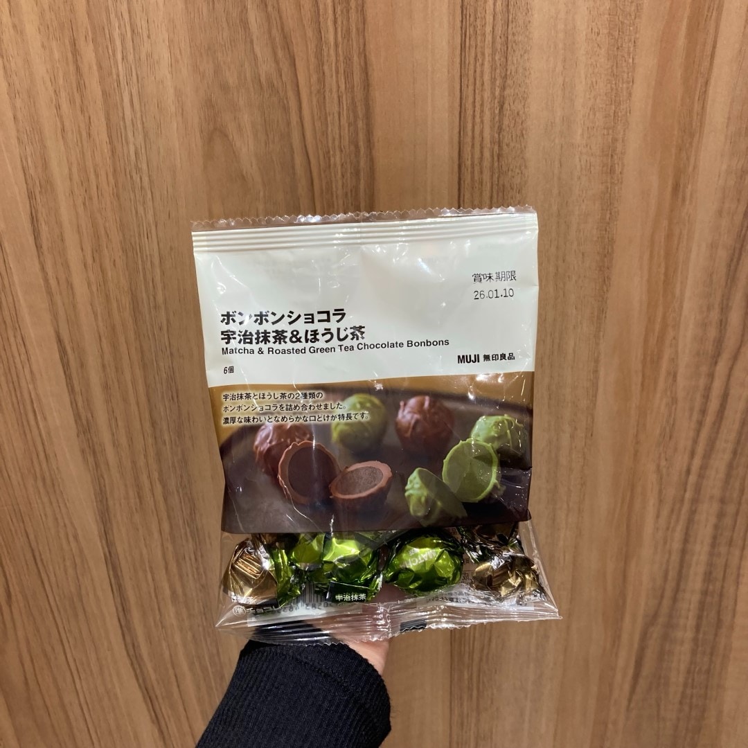 ボンボンショコラ　宇治抹茶＆ほうじ茶