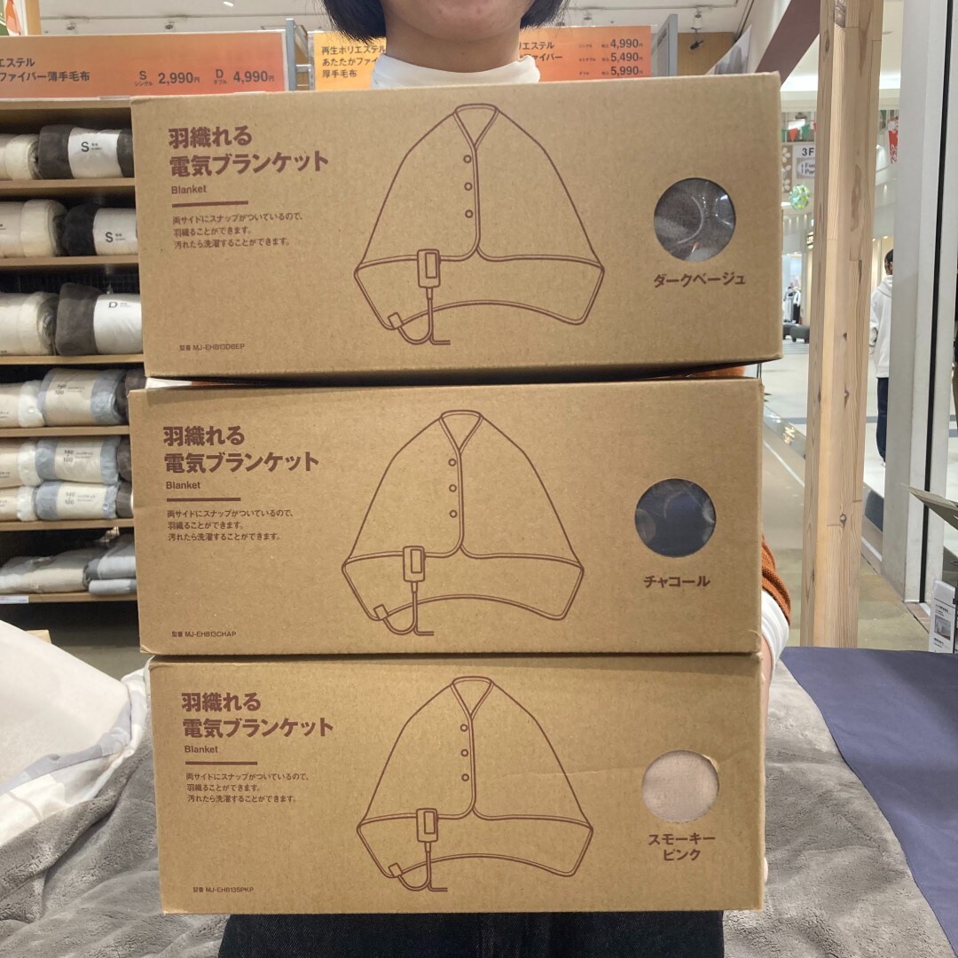 おすすめ商品の写真