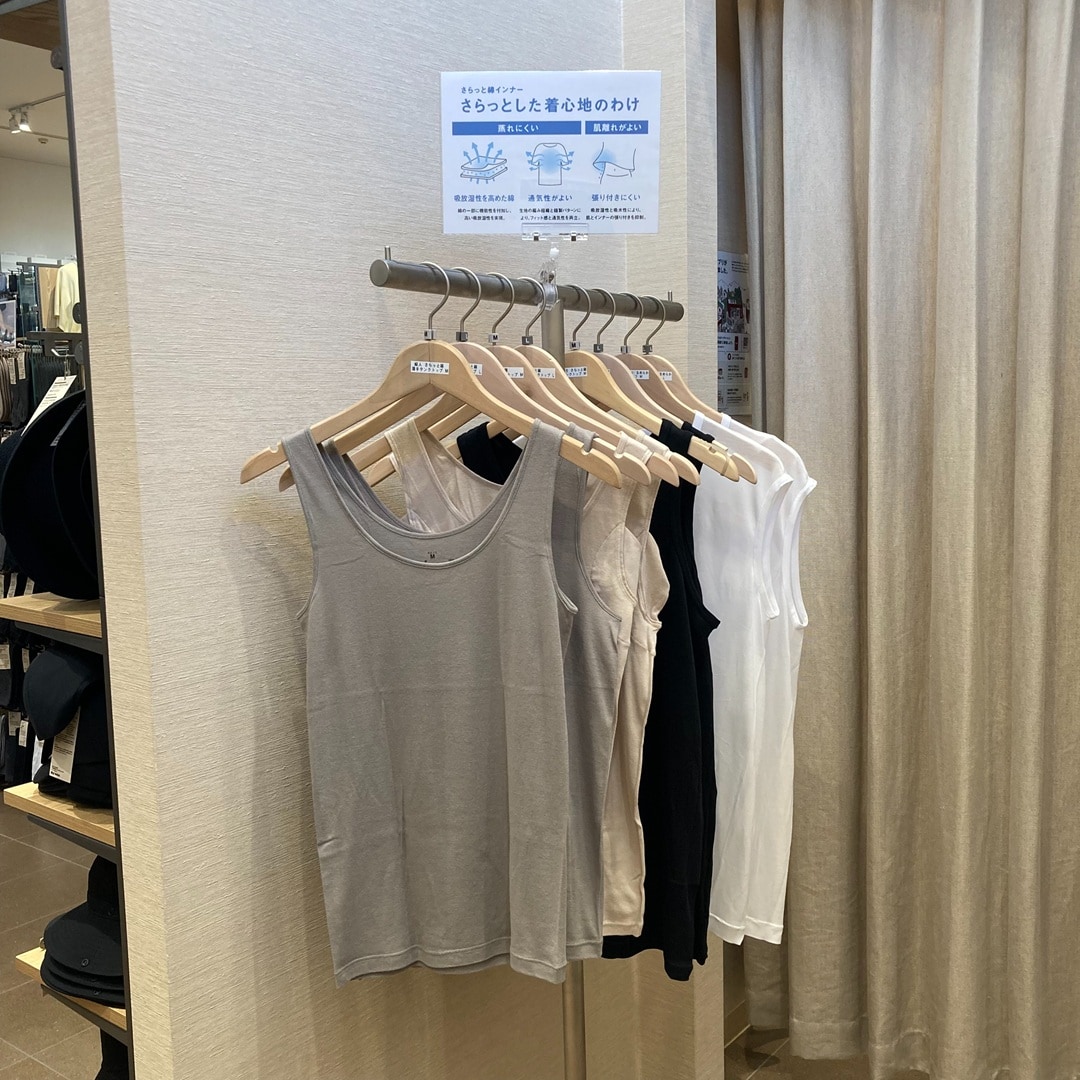 ご試着いただけるサンプルもご用意しております。