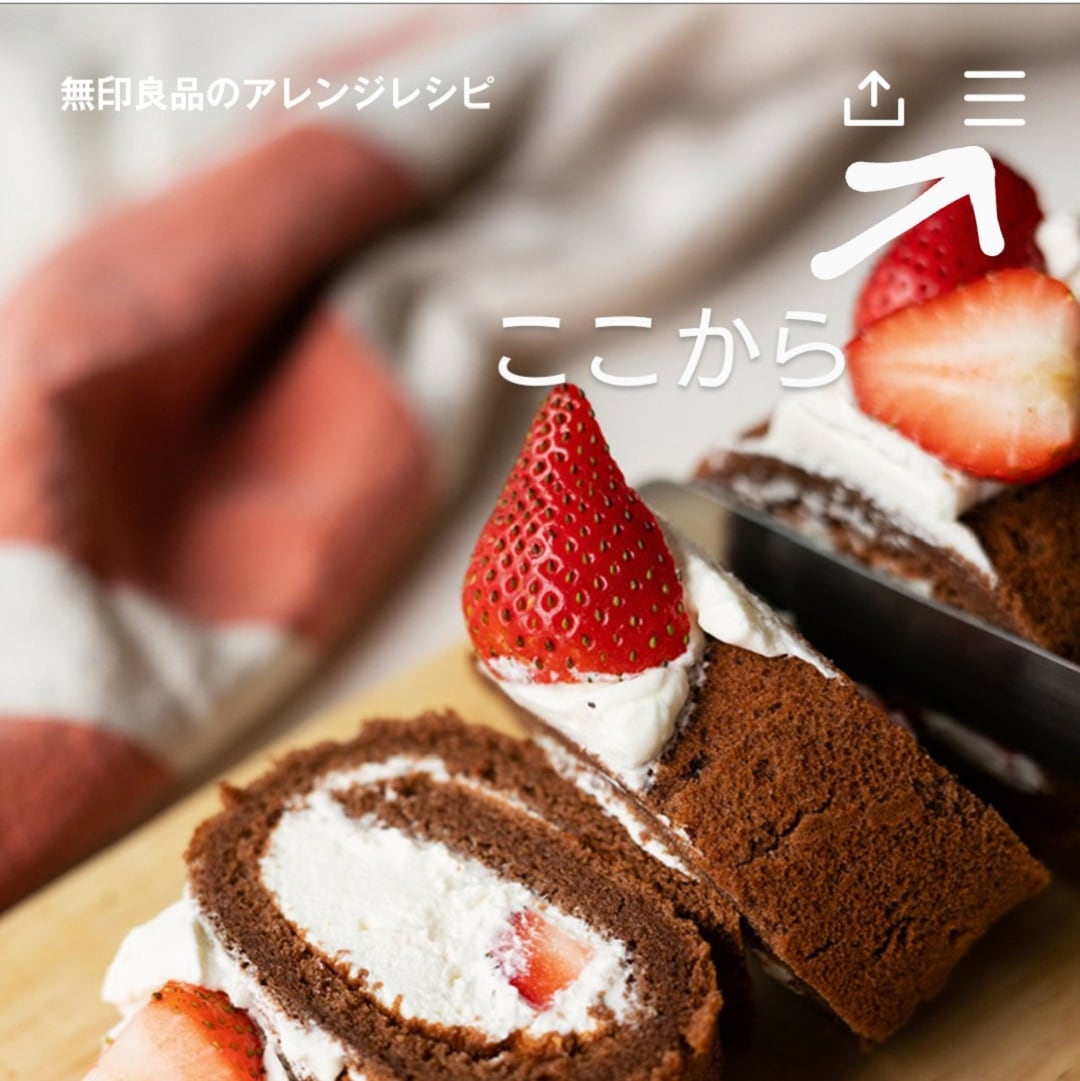【黒崎メイト】チャイ