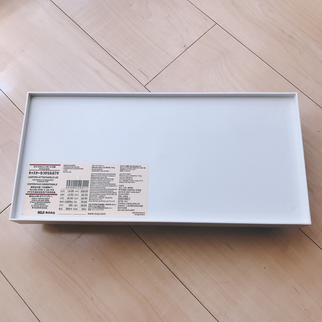 【黒崎メイト】ファイルボックス