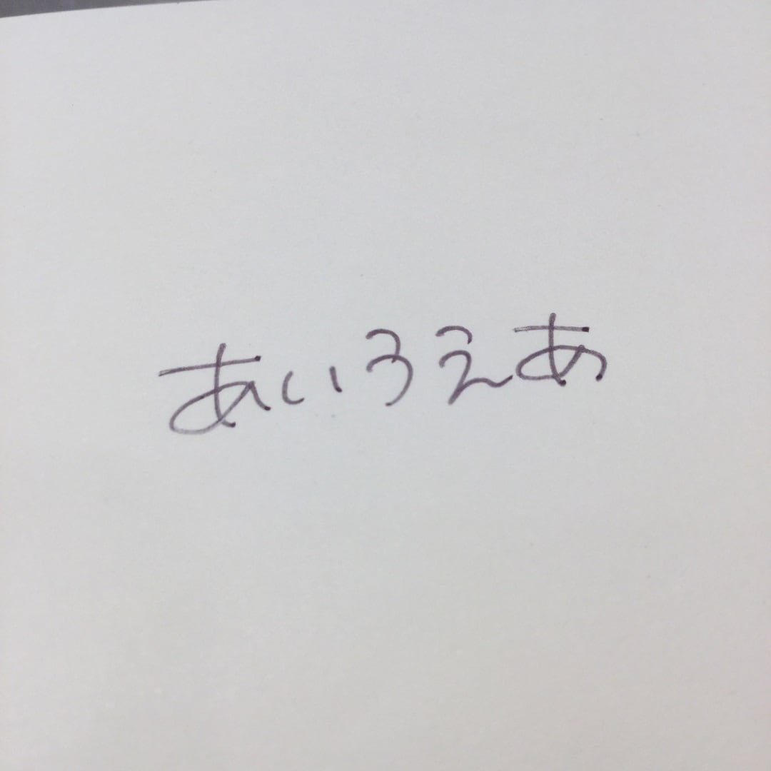 【黒崎メイト】こすって消せるボールペン
