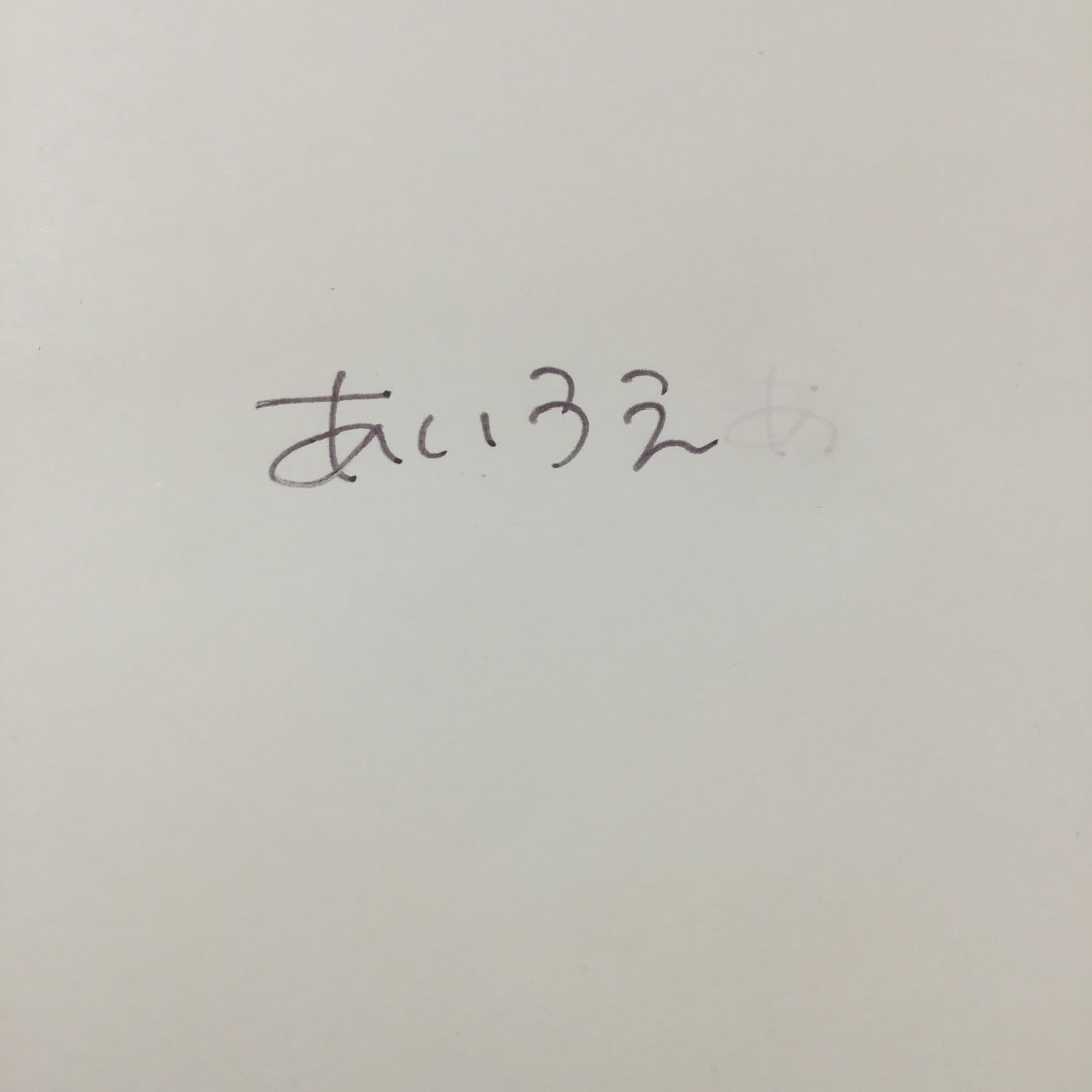 【黒崎メイト】こすって消せるボールペン