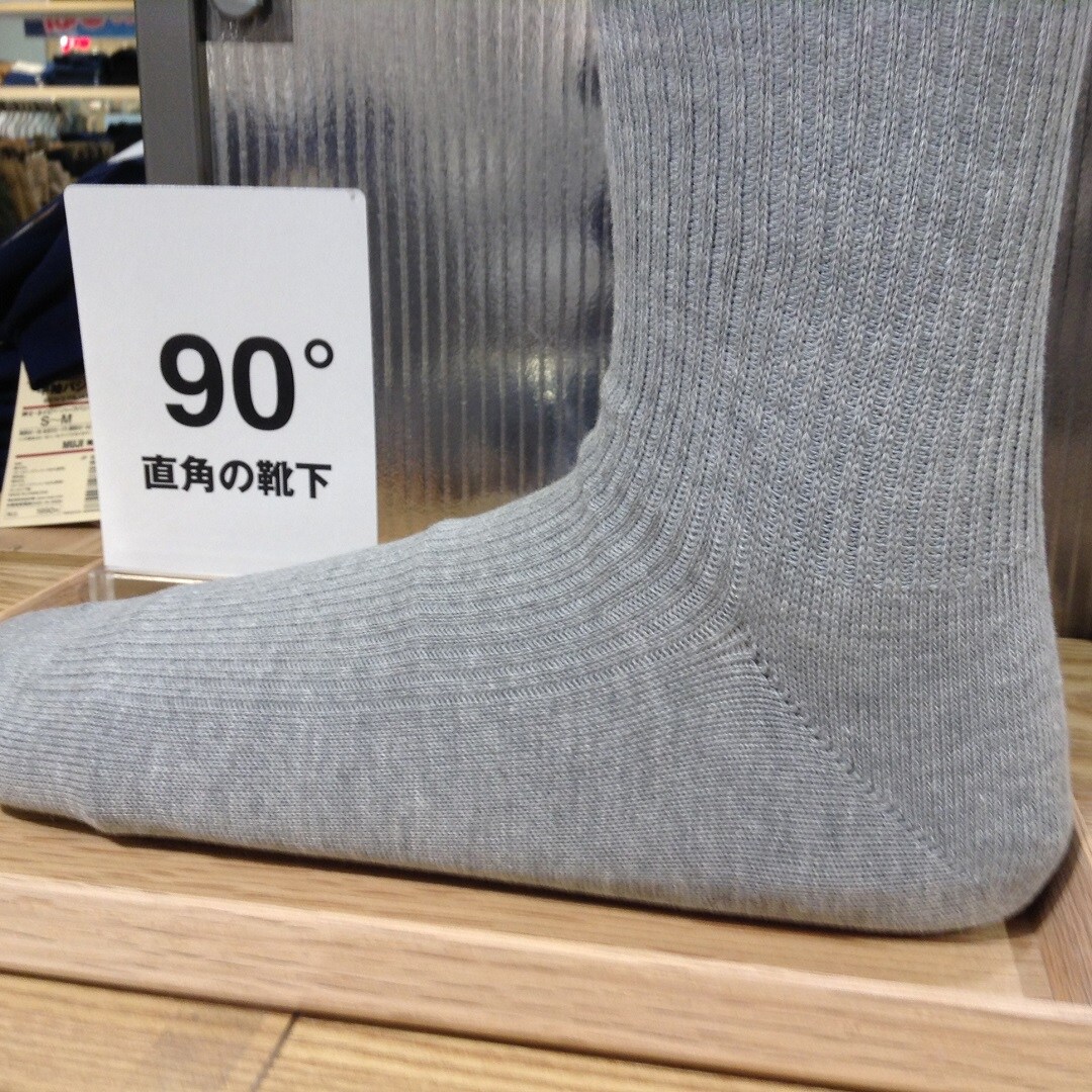 【オーロラモール東戸塚】靴下