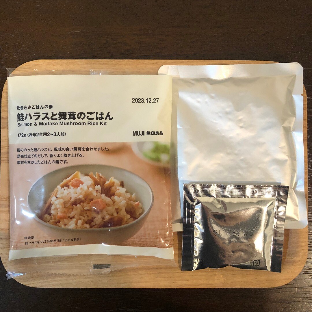 鮭ハラス　炊き込み