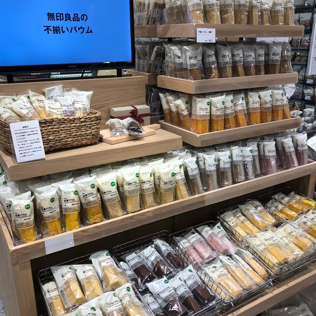 バウム