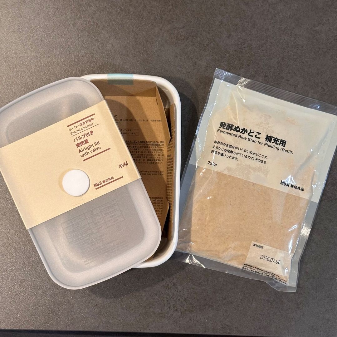 ホーロー保存容器とぬかどこ補充用