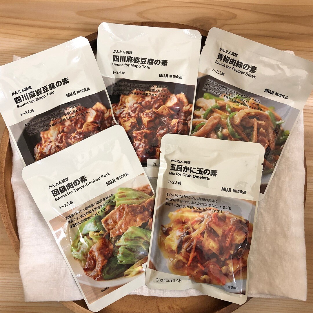 【イオンモール成田】食品おたより1017