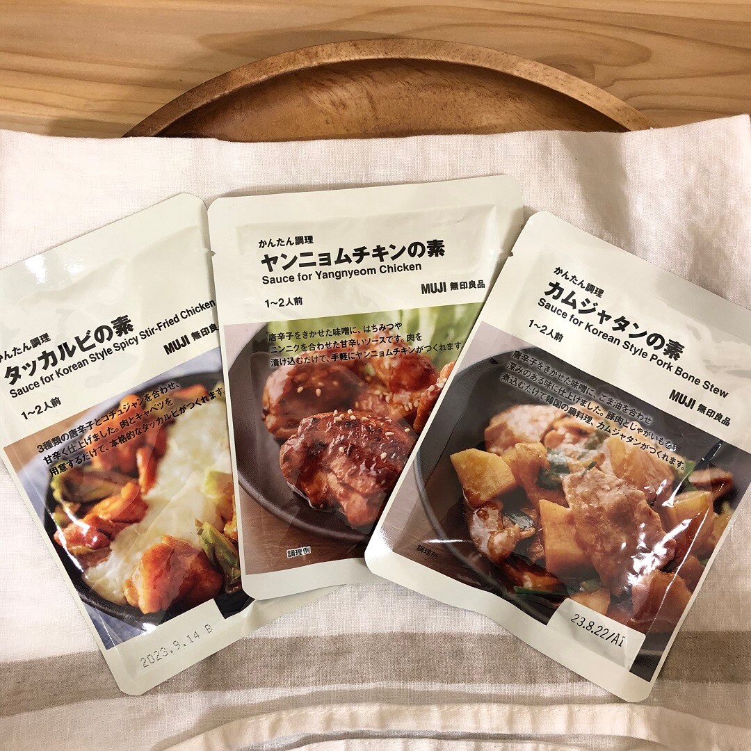 【イオンモール成田】食品おたより1017