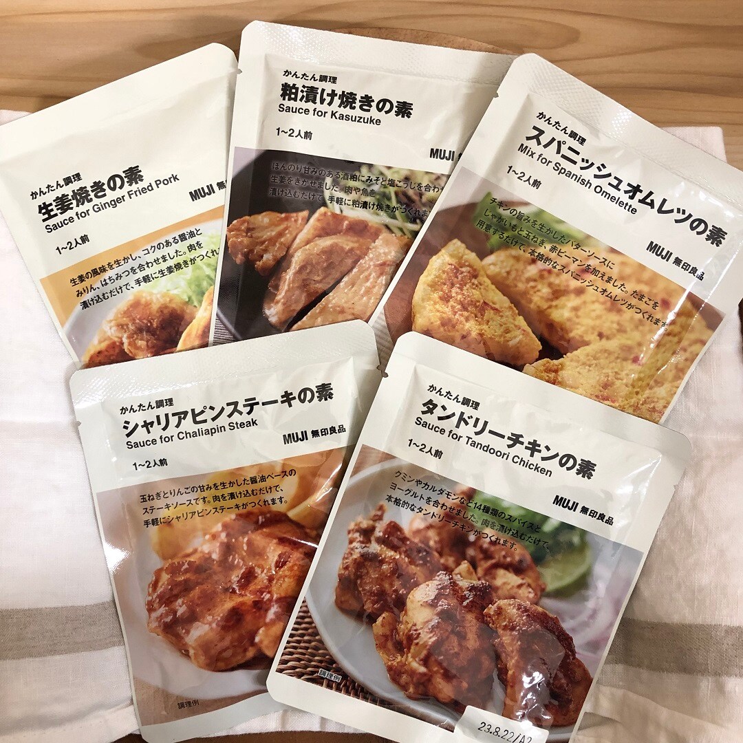 【イオンモール成田】食品おたより1017