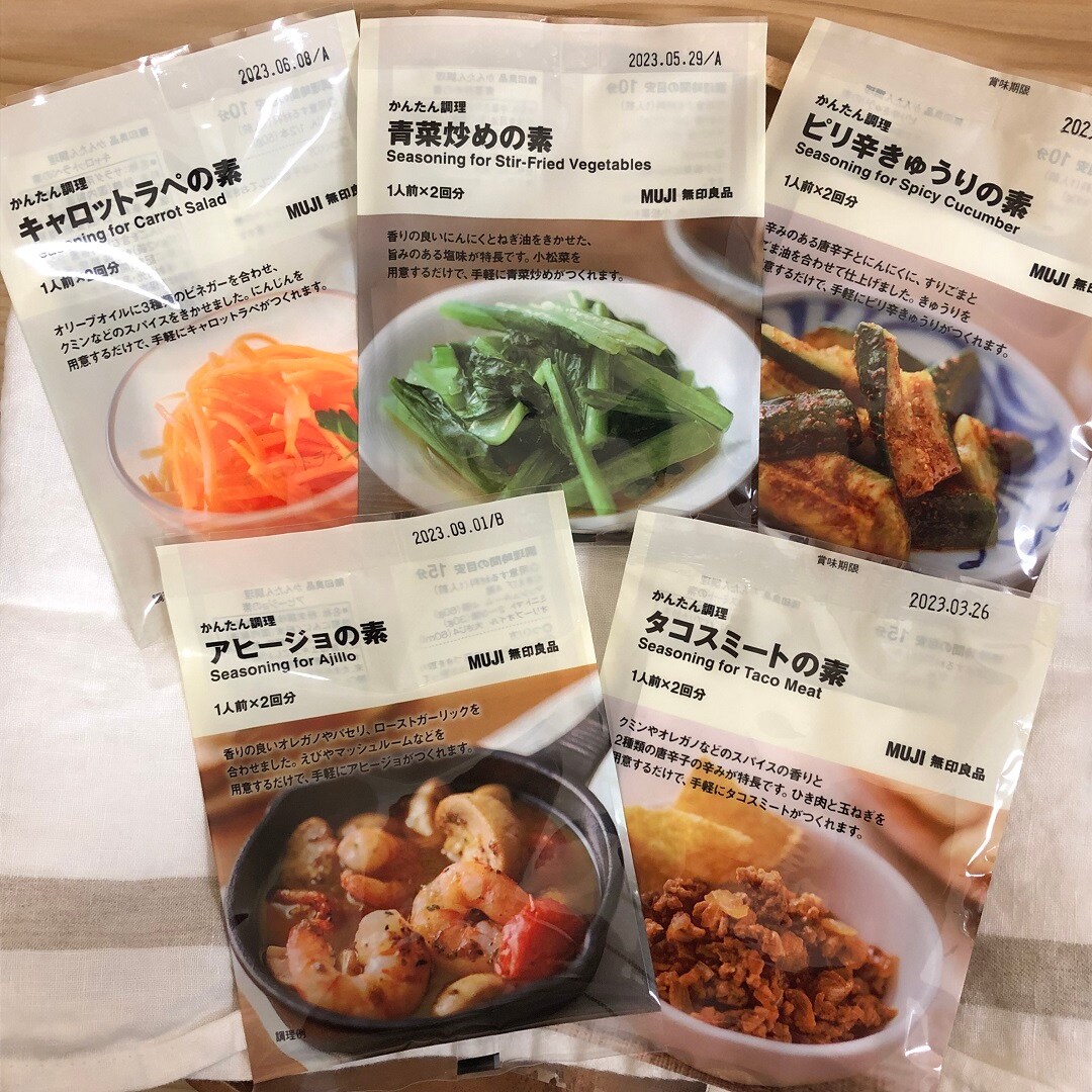 【イオンモール成田】食品おたより1017