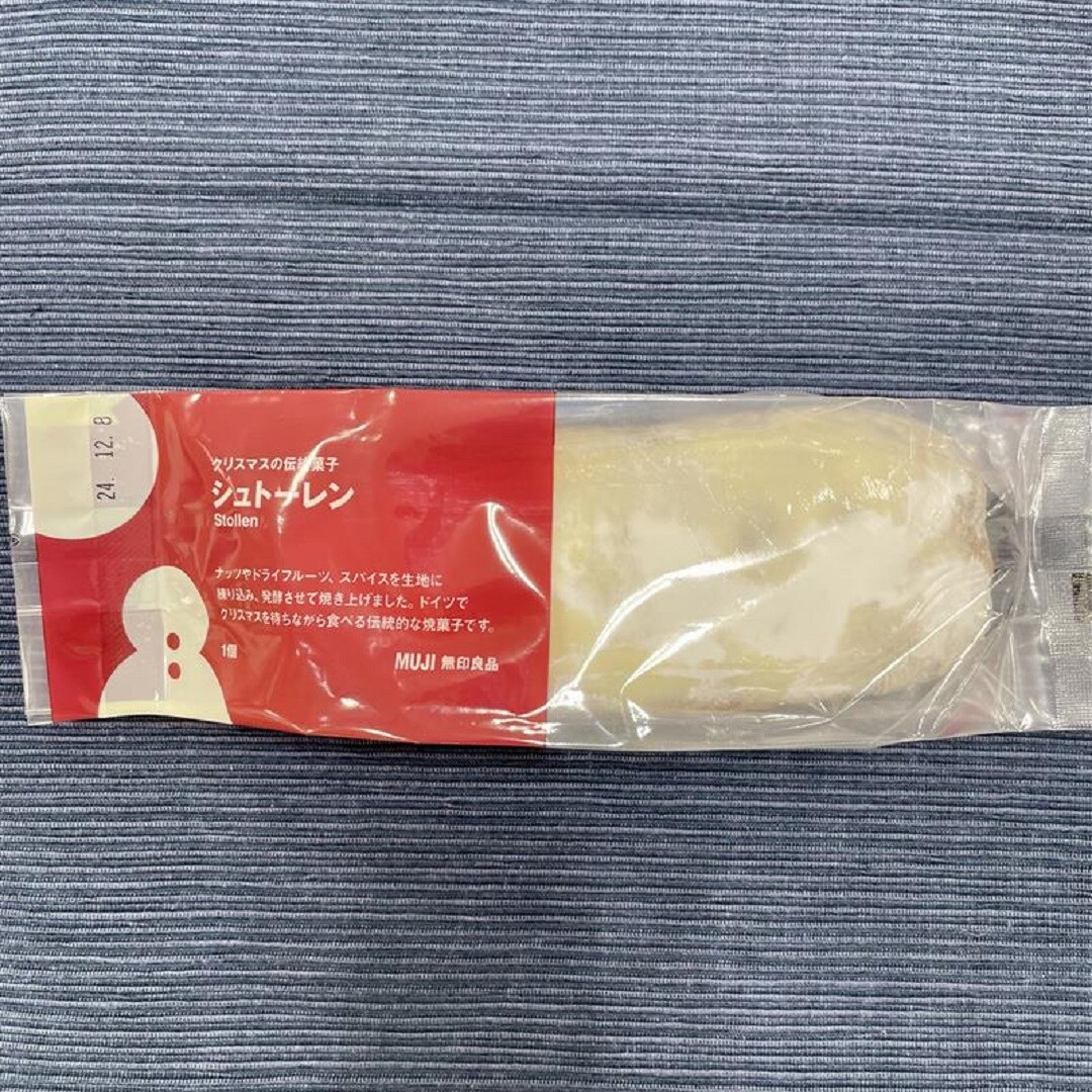 【イオンモール成田】クリスマスのお菓子