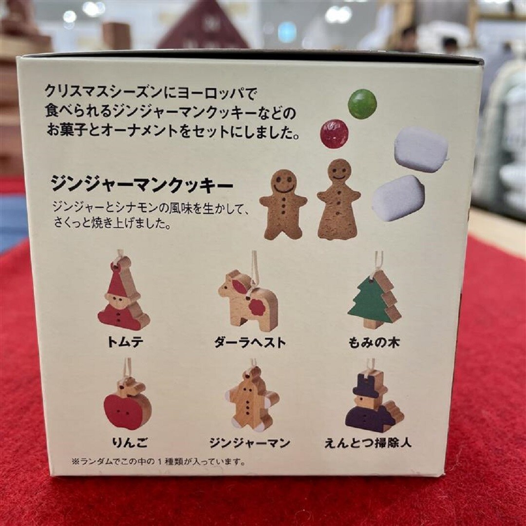 【イオンモール成田】クリスマスのお菓子