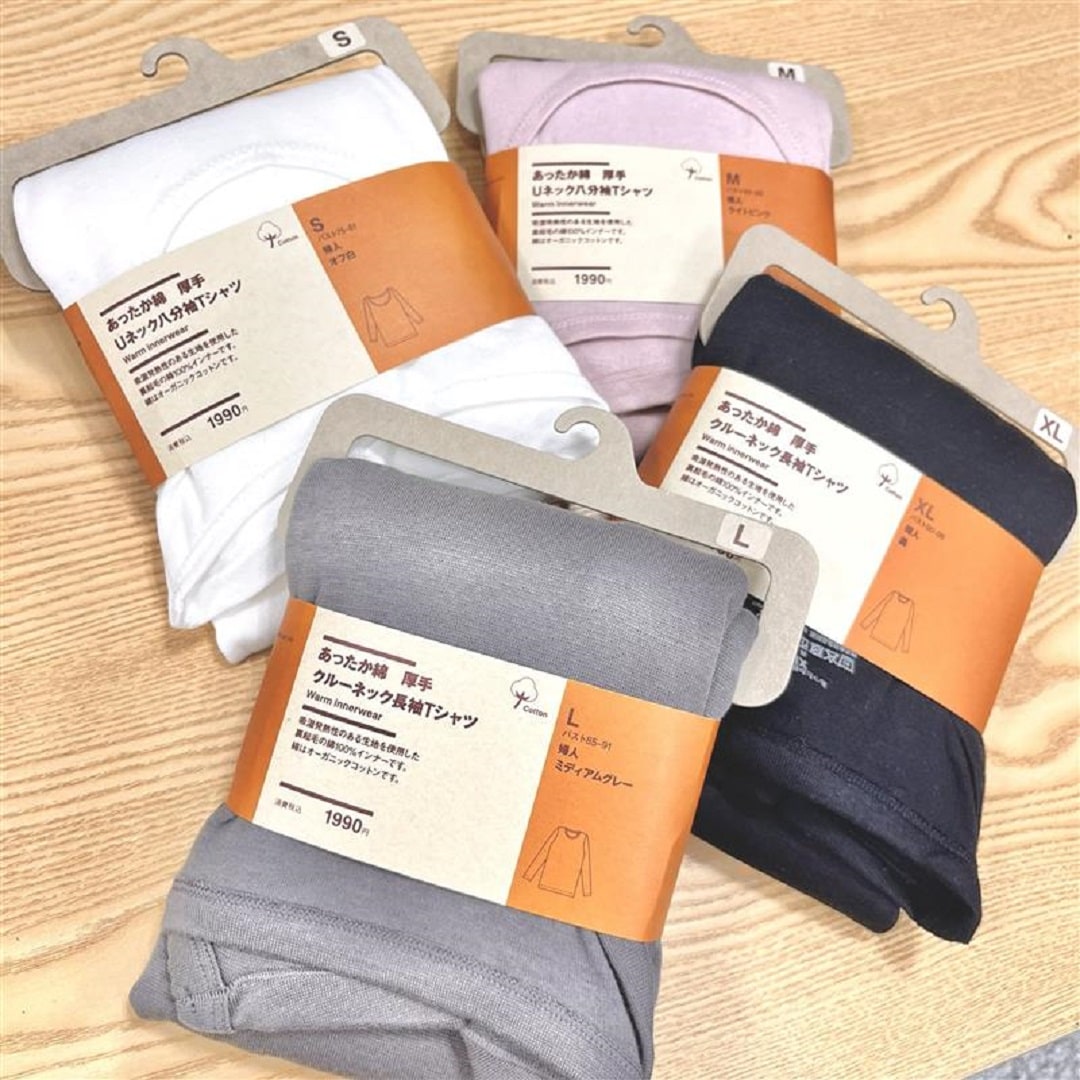 イオンモール成田