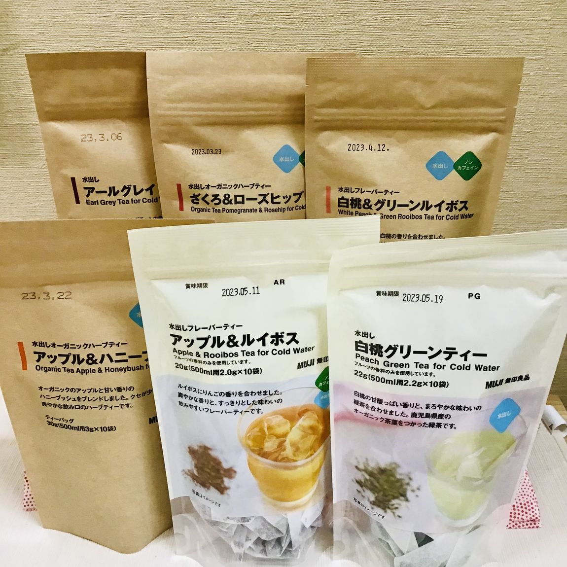 【イオンモール成田】水出し1