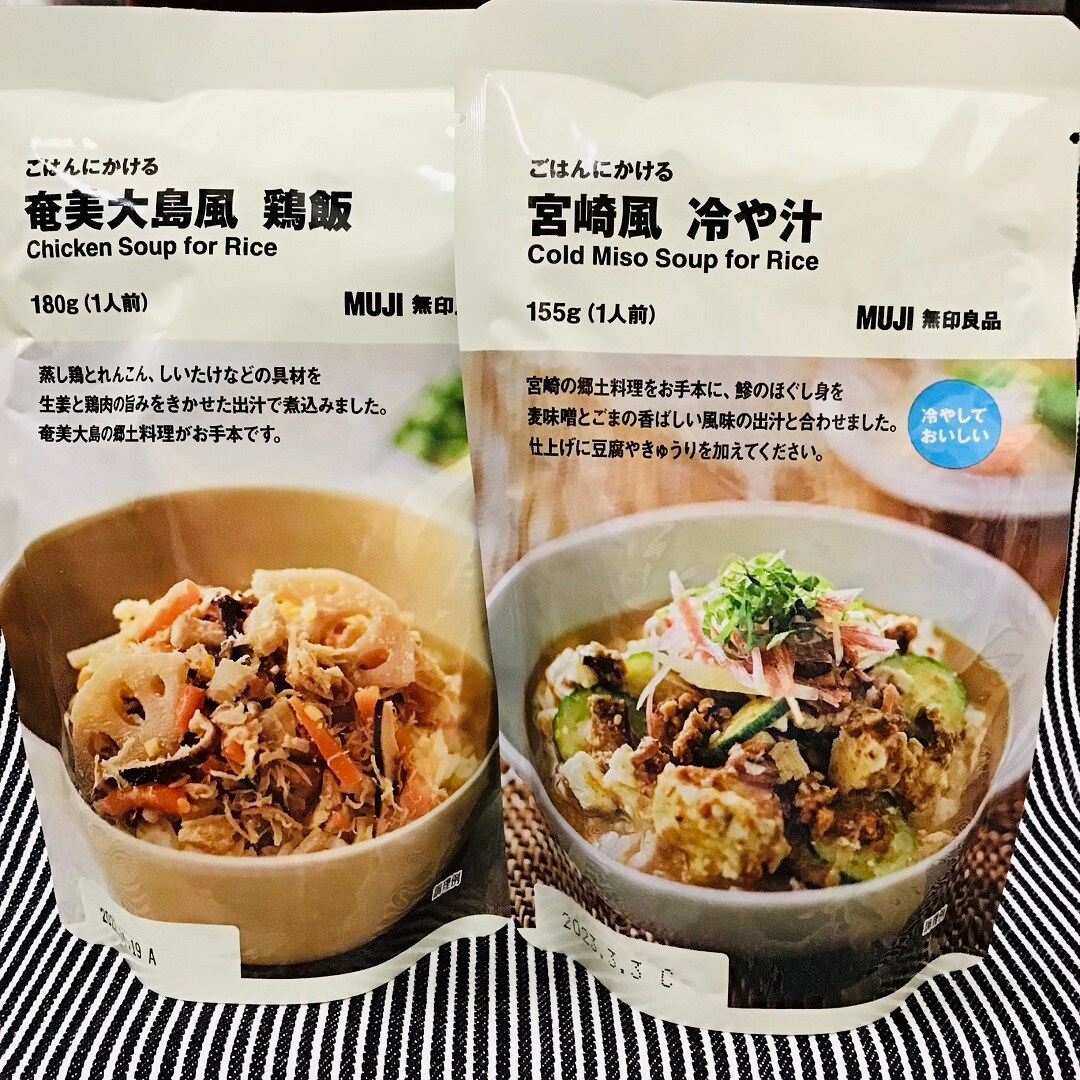 冷や汁 鶏飯