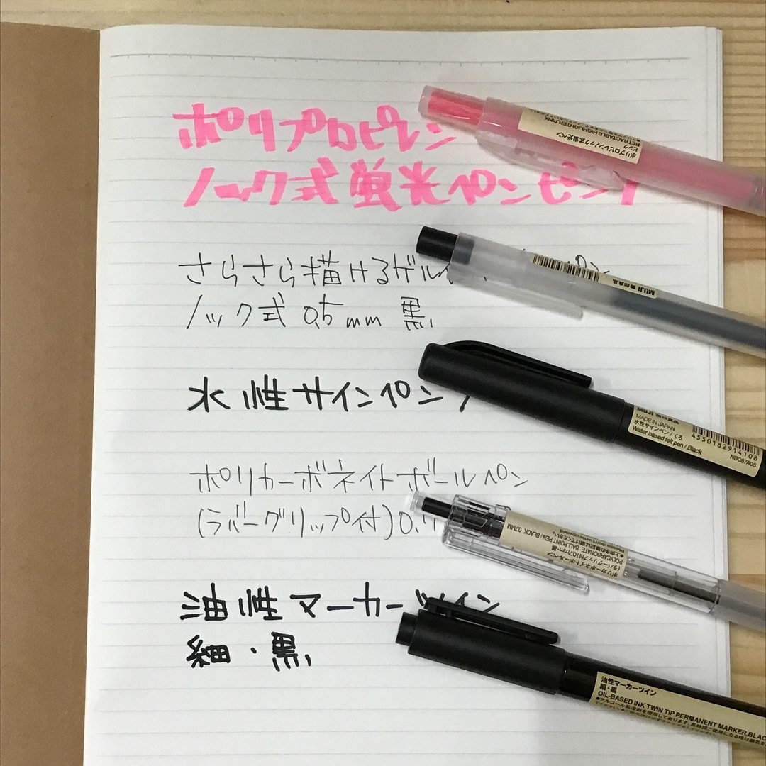 【イオンモール成田】新学期の準備にいかがですか