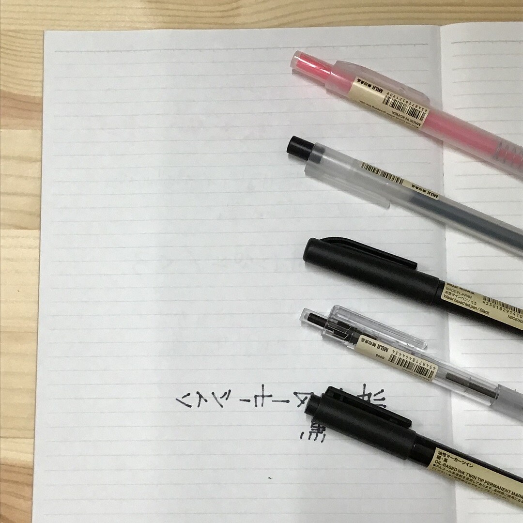 【イオンモール成田】新学期の準備にいかがですか