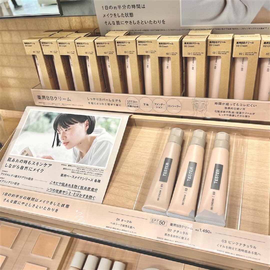 【イオンモール成田】ケアして防ぐ、ベースメイク